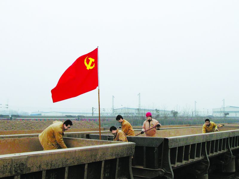 2月18日,中鋁河南分公司運輸部黨委組織200余名黨員到鐵路專用線工業(yè)車站、沙固車站和廠內(nèi)1號線,進行突擊義務(wù)勞動,清理礦石翻斗車兩端踏板上和車體外側(cè)溝槽內(nèi)的雜物。在鮮紅黨旗的指引下,黨員們用5個小時的時間連續(xù)清理6列礦石專列,共計330個翻斗車,以實際行動踐行了創(chuàng)先爭優(yōu),為公司打贏扭虧為盈攻堅戰(zhàn)提供了可靠的運輸保證。