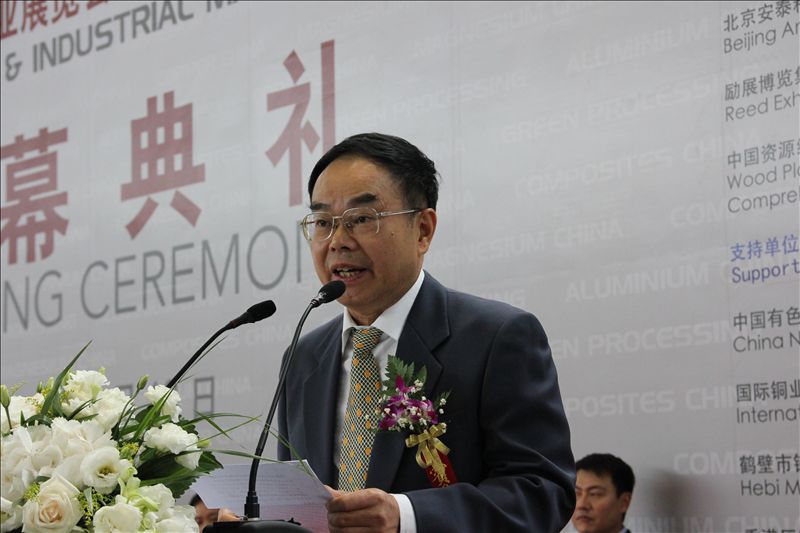 中國有色金屬工業(yè)協(xié)會會長陳全訓致辭