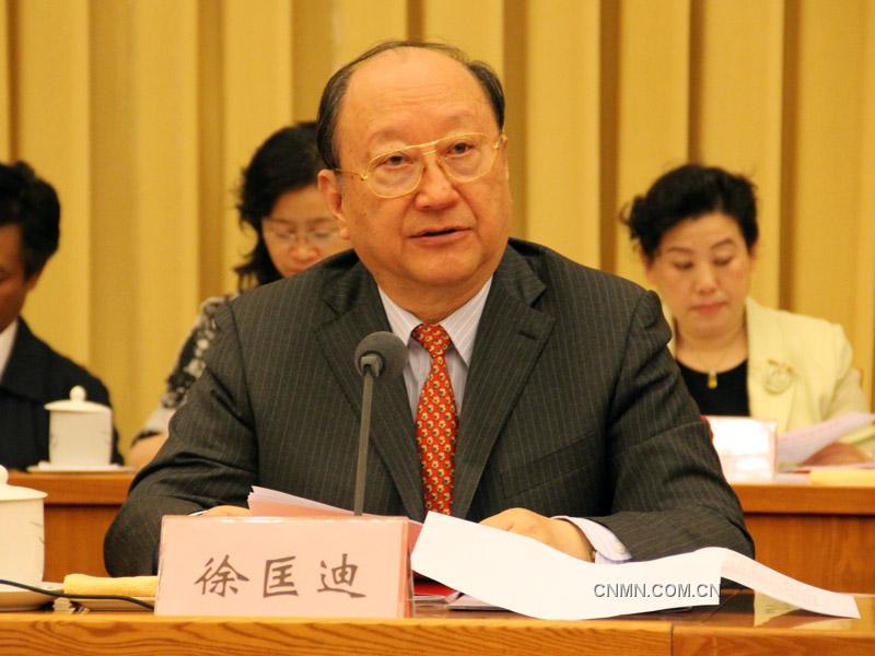 十屆全國政協(xié)副主席、中國有色金屬工業(yè)協(xié)會名譽會長徐匡迪作重要講話。
