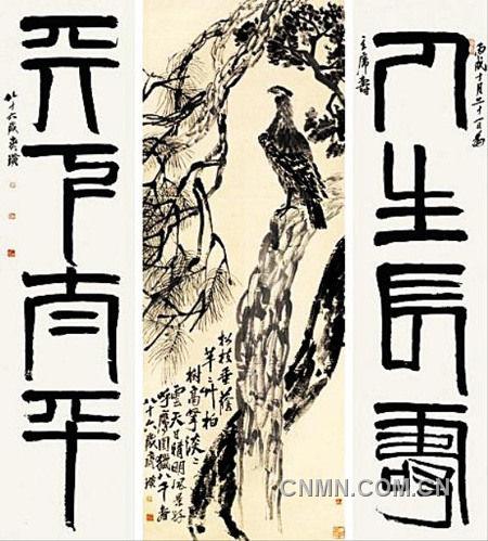 圖為，齊白石的《松柏高立圖》。去年5月在中國北京舉行的拍賣會上，這幅畫以人民幣4.255億元成交，創(chuàng)下2011年世界拍賣市場上的最高拍賣紀(jì)錄。
