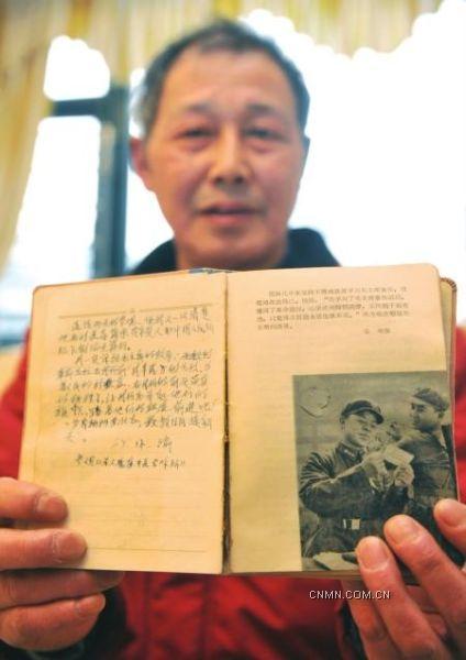 張德展示他的雷鋒筆記本。