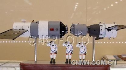 “神九”紀念金條“天宮”模型北京工美首發(fā)