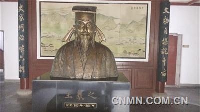 王羲之小時候患羊癲風(fēng) 有一個談了6年的初戀