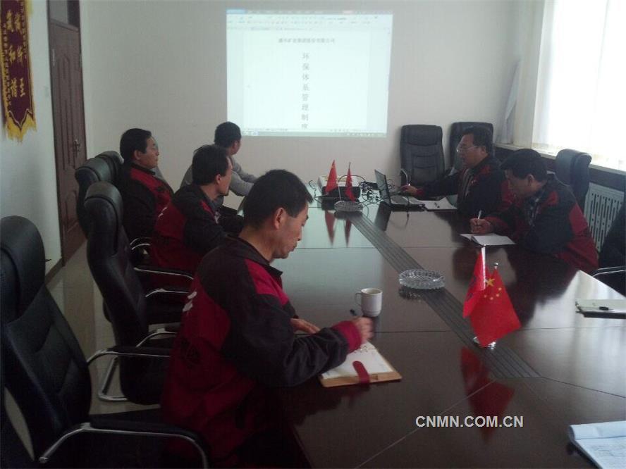        金秋十月是收獲的季節(jié)，對(duì)于礦山企業(yè)來(lái)說(shuō)，安全生產(chǎn)，環(huán)保并行是保障企業(yè)收獲大好業(yè)績(jī)的關(guān)鍵，盛屯礦業(yè)集團(tuán)安全工程師郭建文組織召開(kāi)《安全環(huán)保及職業(yè)衛(wèi)生管理制度》初步研討會(huì)議，安全環(huán)保部全體人員及生產(chǎn)技術(shù)部部長(zhǎng)楊廣武參與了會(huì)議。
