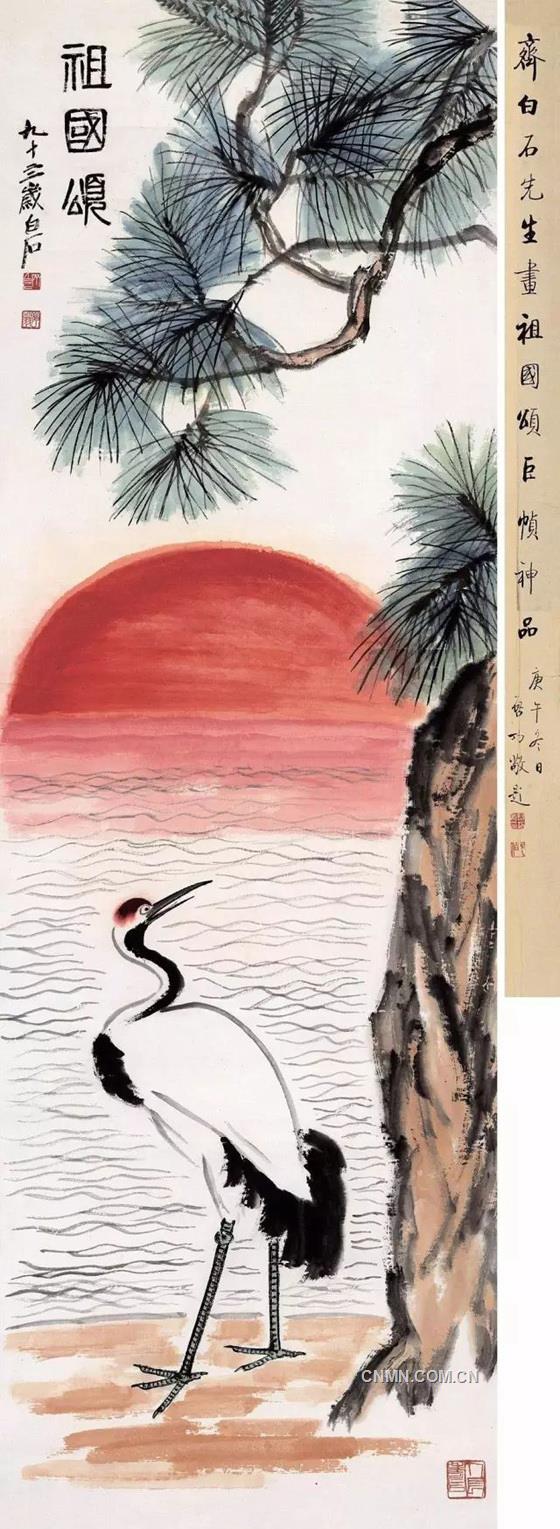 齊白石《祖國(guó)頌》1