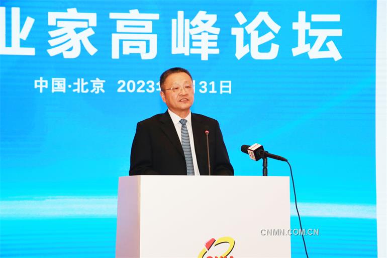 1.葛紅林《黨領(lǐng)導(dǎo)下的電解鋁法制化市場化改革——回顧和啟示》-1