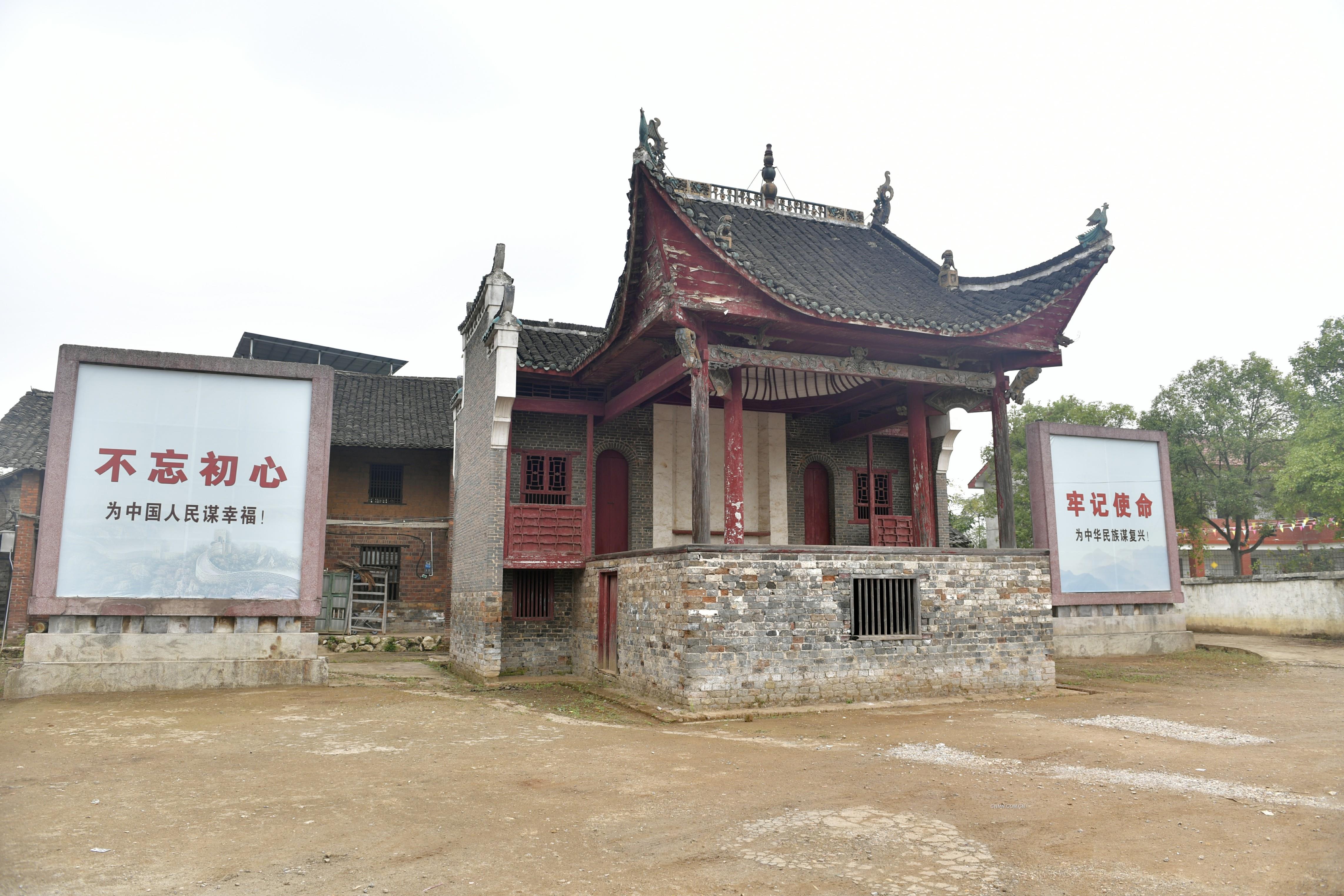 水口山工人俱樂部成立會(huì)舊址-康家戲臺(tái)2