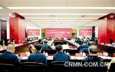 中國(guó)記協(xié)召開(kāi)全國(guó)性行業(yè)類(lèi)媒體2025年“新春走基層”活動(dòng)座談會(huì)
