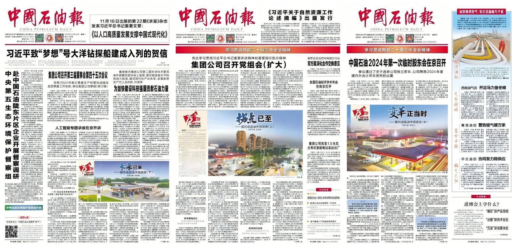 wps拼圖2
