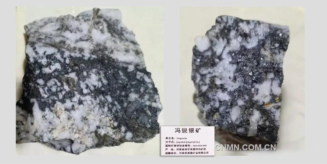 河南發(fā)恩德向河南自然博物館捐贈礦石標(biāo)本