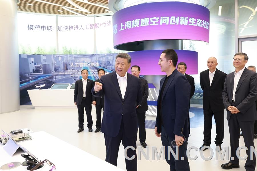 習(xí)近平在上海考察時強調(diào) 加快建成具有全球影響力的科技創(chuàng)新高地