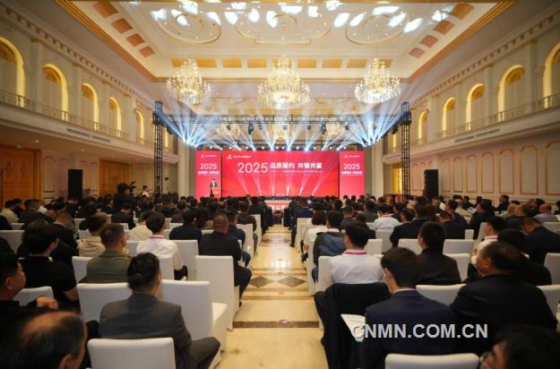 中國二十二冶舉辦2025年合作商交流大會(huì)