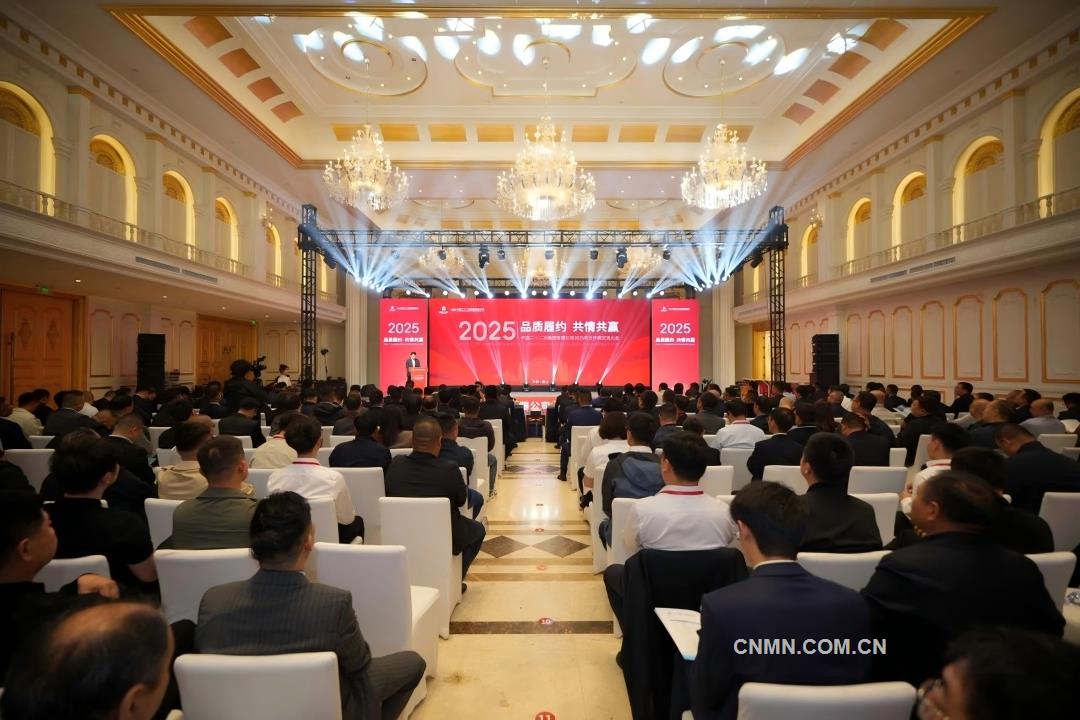 中國二十二冶舉辦2025年合作商交流大會