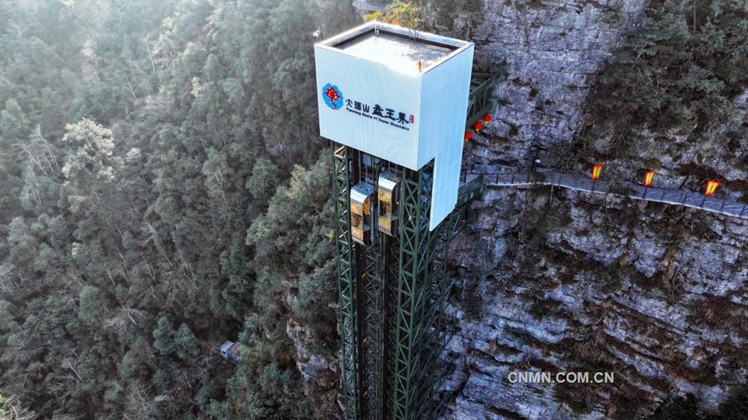 長沙有色院設計的大瑤山觀光電梯項目竣工投運