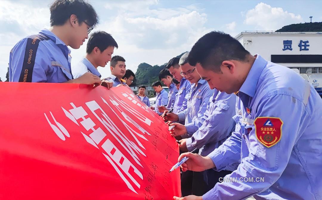 學(xué)廉知畏守初心 “青言青行”踐清風(fēng)——記中鋁股份貴州分公司礦業(yè)公司團委廉潔教育進一線礦山活動