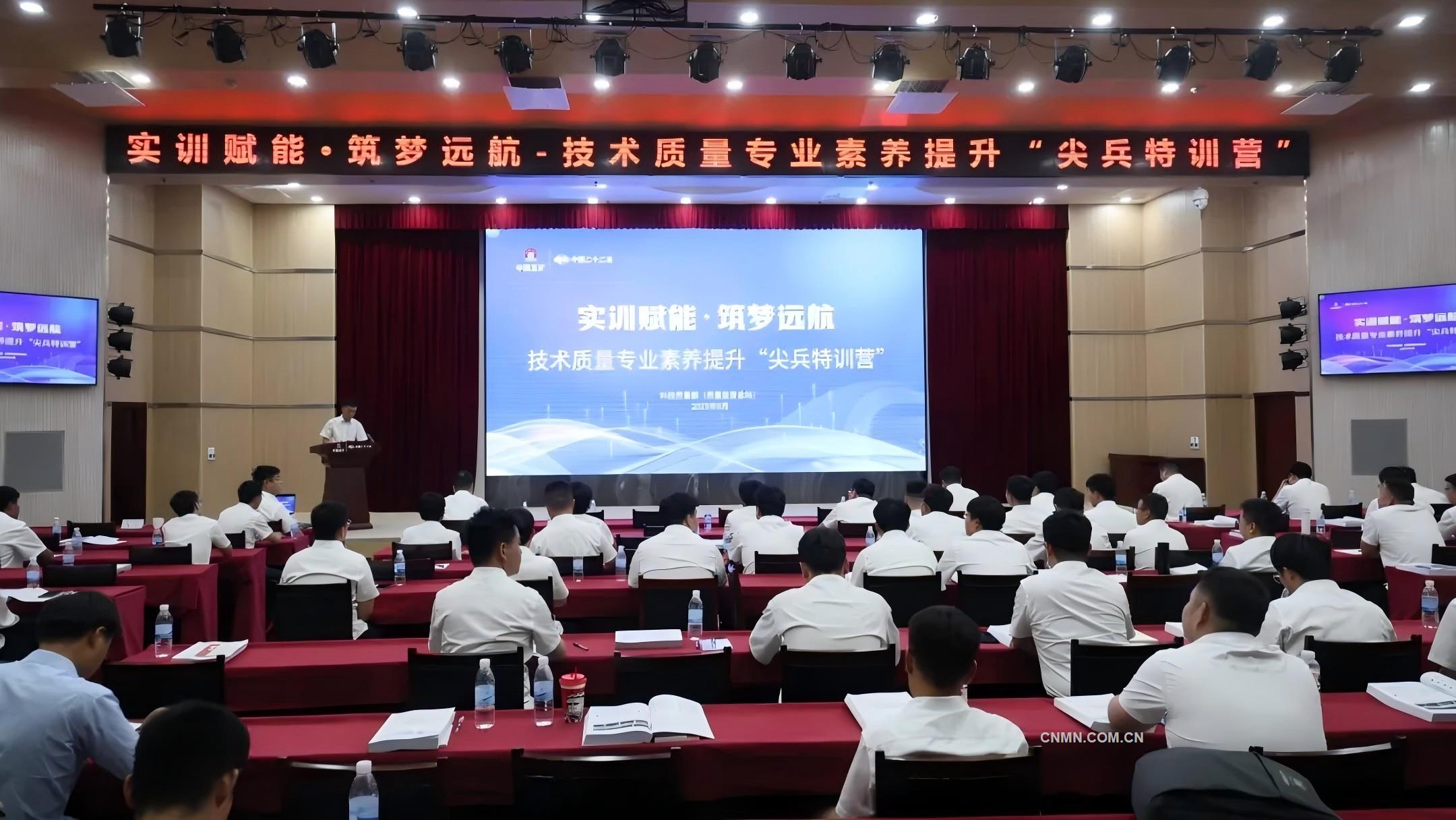 中國二十二冶技術(shù)質(zhì)量專業(yè)素養(yǎng)提升“尖兵特訓營”圓滿結(jié)束