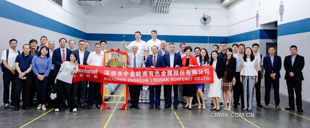 中金嶺南完成LME香港倉庫首批鋅錠交割