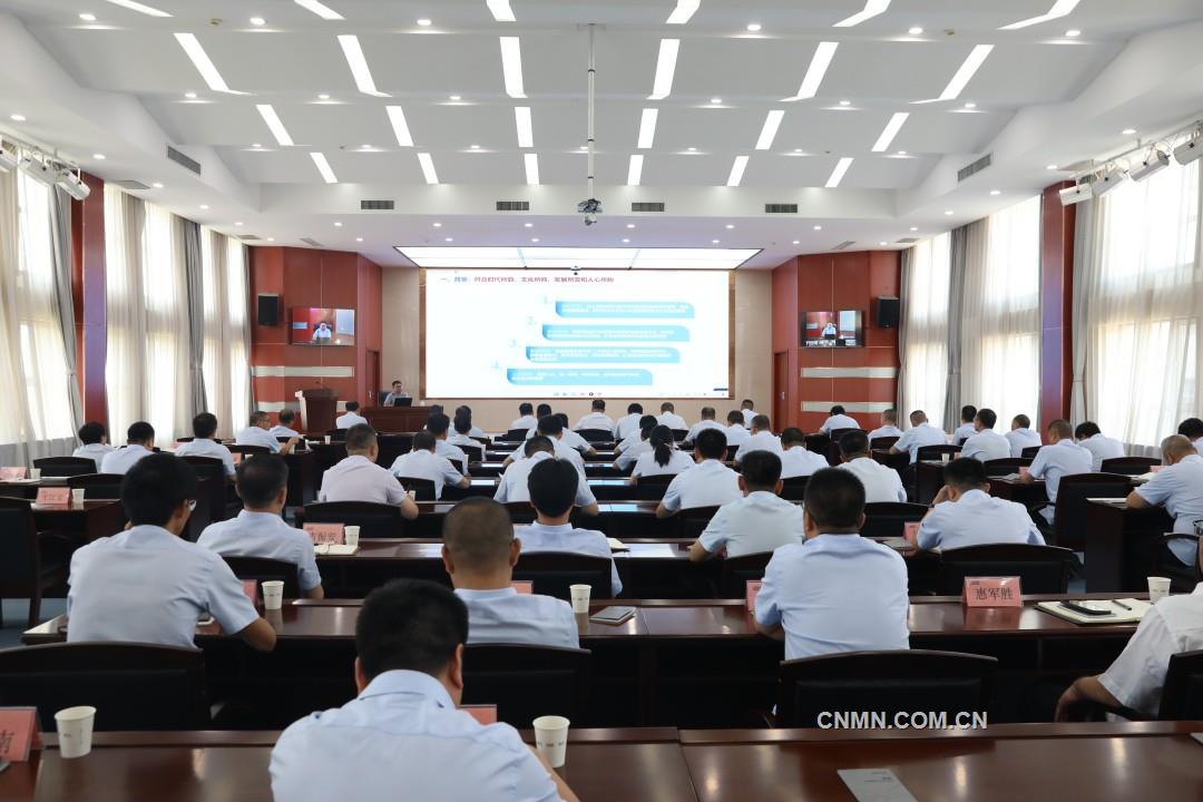 塑造一流企業(yè)文化 打造全球卓著品牌 金鉬集團(tuán)全面啟動企業(yè)文化宣貫工作