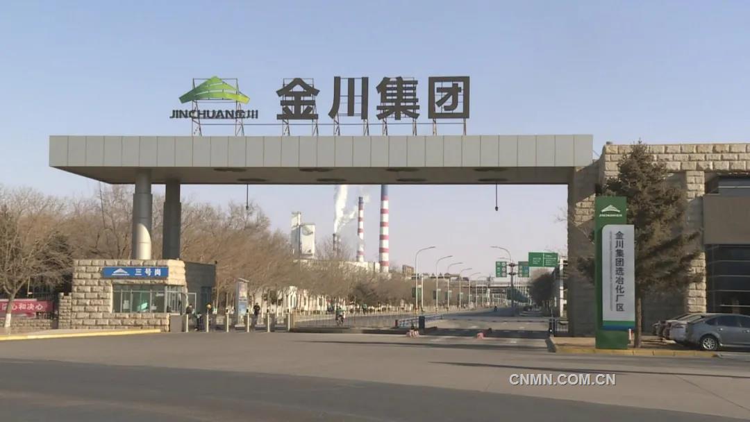 為滿足國內(nèi)外市場對高檔電子銅箔的需求，培育新的利潤增長點，金川集團(tuán)銅業(yè)有限公司的年產(chǎn)量3萬噸新能源電子材料銅箔項目已經(jīng)成為了“十四五”甘肅省列重大建設(shè)項目。