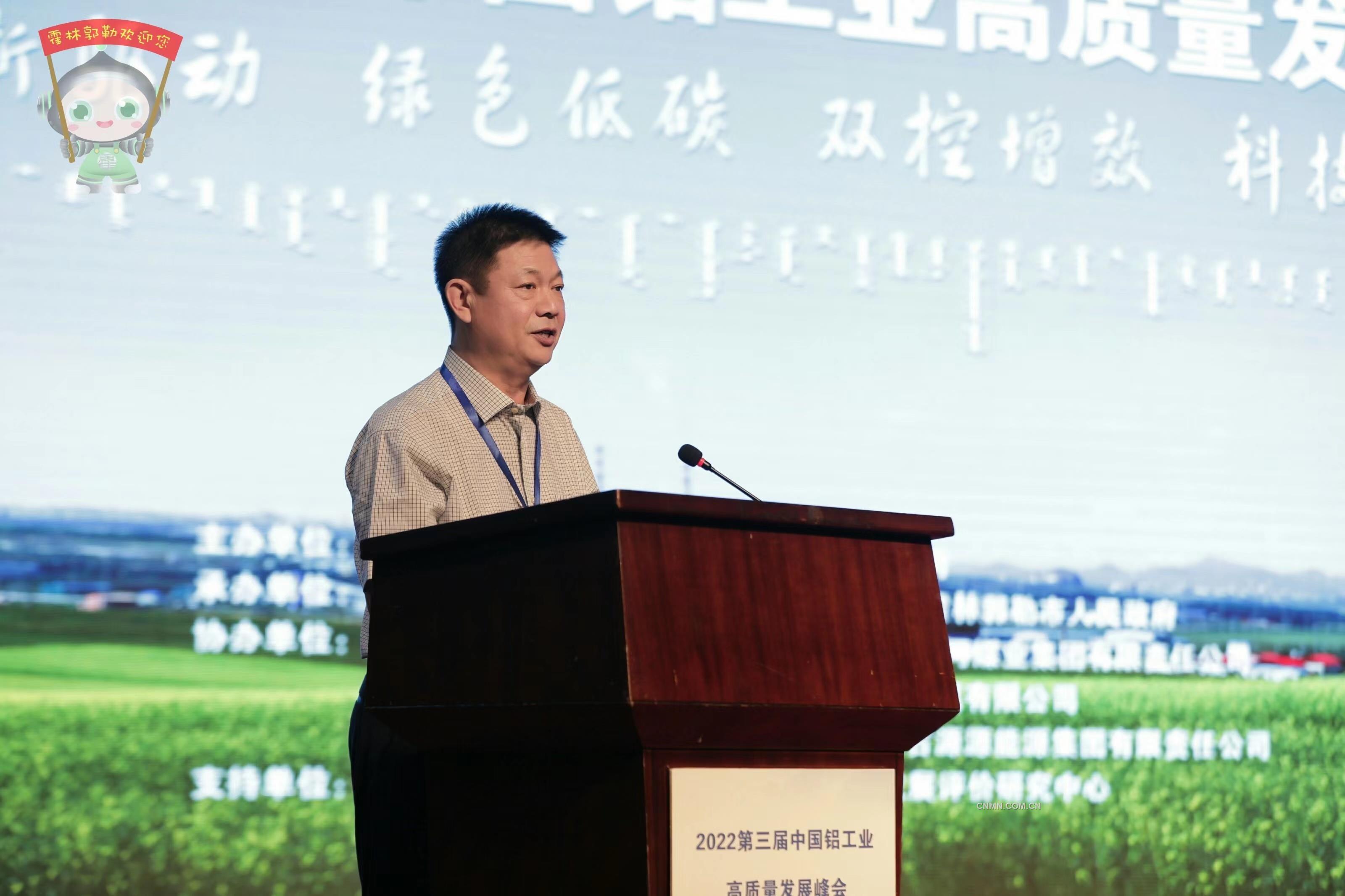 3 中國有色金屬工業(yè)協(xié)會黨委常委、常務(wù)副會長兼秘書長賈明星