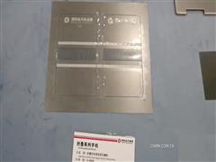 0.01毫米間的極致追求——湖南湘投金天鈦金屬公司研發(fā)高端鈦材紀(jì)實(shí)