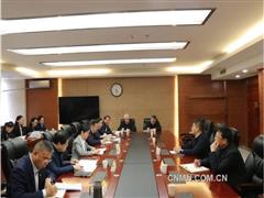 中國有色金屬工業(yè)協(xié)會黨委召開學習教育第一次調度會