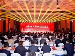 從413億到688億！西部礦業(yè)產(chǎn)融協(xié)同開啟“黃金發(fā)展期”