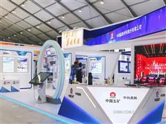 中鎢高新全產(chǎn)業(yè)鏈成果亮相長(zhǎng)沙國(guó)際工程機(jī)械展