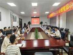江西理工大學(xué)研發(fā)省內(nèi)首臺(tái)數(shù)字化智能選礦搖床