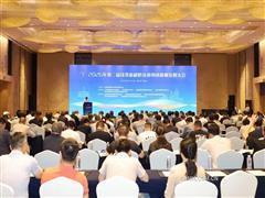 2025年鎂基新材料及應(yīng)用高質(zhì)量發(fā)展大會召開