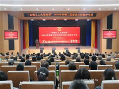 文明之花鋪就強(qiáng)企之路——云鋁股份蟬聯(lián)七屆全國文明單位紀(jì)實