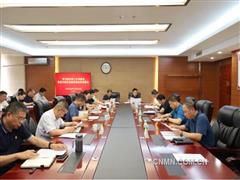 有色協(xié)會(huì)黨委召開(kāi)學(xué)習(xí)教育第三次調(diào)度會(huì)暨集中整治違規(guī)吃喝動(dòng)員部署會(huì)
