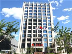 在新的起點上實現(xiàn)華彩轉(zhuǎn)型與飛升——寫在金誠信礦業(yè)管理股份有限公司上市十周年之際