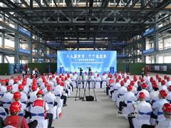 五礦二十三冶：多管齊下筑牢安全防線 守護生命底色
