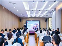 ?？松梨谥袊?025礦智行暨礦業(yè)技術(shù)交流會舉辦
