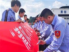 學(xué)廉知畏守初心 “青言青行”踐清風(fēng)——記中鋁股份貴州分公司礦業(yè)公司團委廉潔教育進一線礦山活動