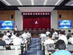 中鋁國際召開2025年數(shù)字化轉(zhuǎn)型與人工智能實(shí)施應(yīng)用指揮部第二次全體會議