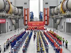 中國五冶集團助力世界級鉛鋅冶煉工程順利投產