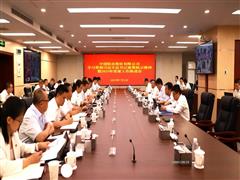 中鋁股份學習貫徹習近平總書記重要批示精神暨2025年黨建工作推進會召開