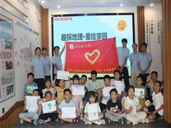 江西理工大學(xué)用地理文化實(shí)踐為鄉(xiāng)村兒童播下知識與鄉(xiāng)情的種子