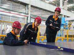 東輕4項國家標準樣品研制項目獲批立項