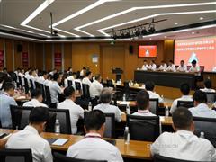 長沙有色院召開2025年上半年黨建工作和年中工作會