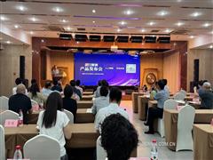 AI賦能礦業(yè)變革 中色絲路發(fā)布SR智算一體機(jī)