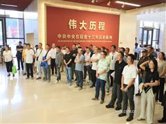尋根鑄魂礪初心使命 紅色薪火映奮斗征程 國家電投鋁電公司寧東分公司黨員干部到延安開展紅色教育