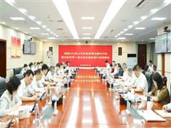 中鋁集團(tuán)召開2025年上半年改革深化提升行動(dòng)暨對標(biāo)世界一流企業(yè)價(jià)值創(chuàng)造行動(dòng)推進(jìn)會(huì)
