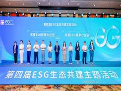 當(dāng)中國(guó)智慧邂逅非洲沃土 華剛礦業(yè)ESG實(shí)踐：從剛果河畔開(kāi)啟礦業(yè)共贏新篇章