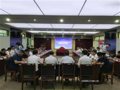 《2024赤泥綜合利用發(fā)展報告》發(fā)布并開展赤泥選鐵技術與裝備研討