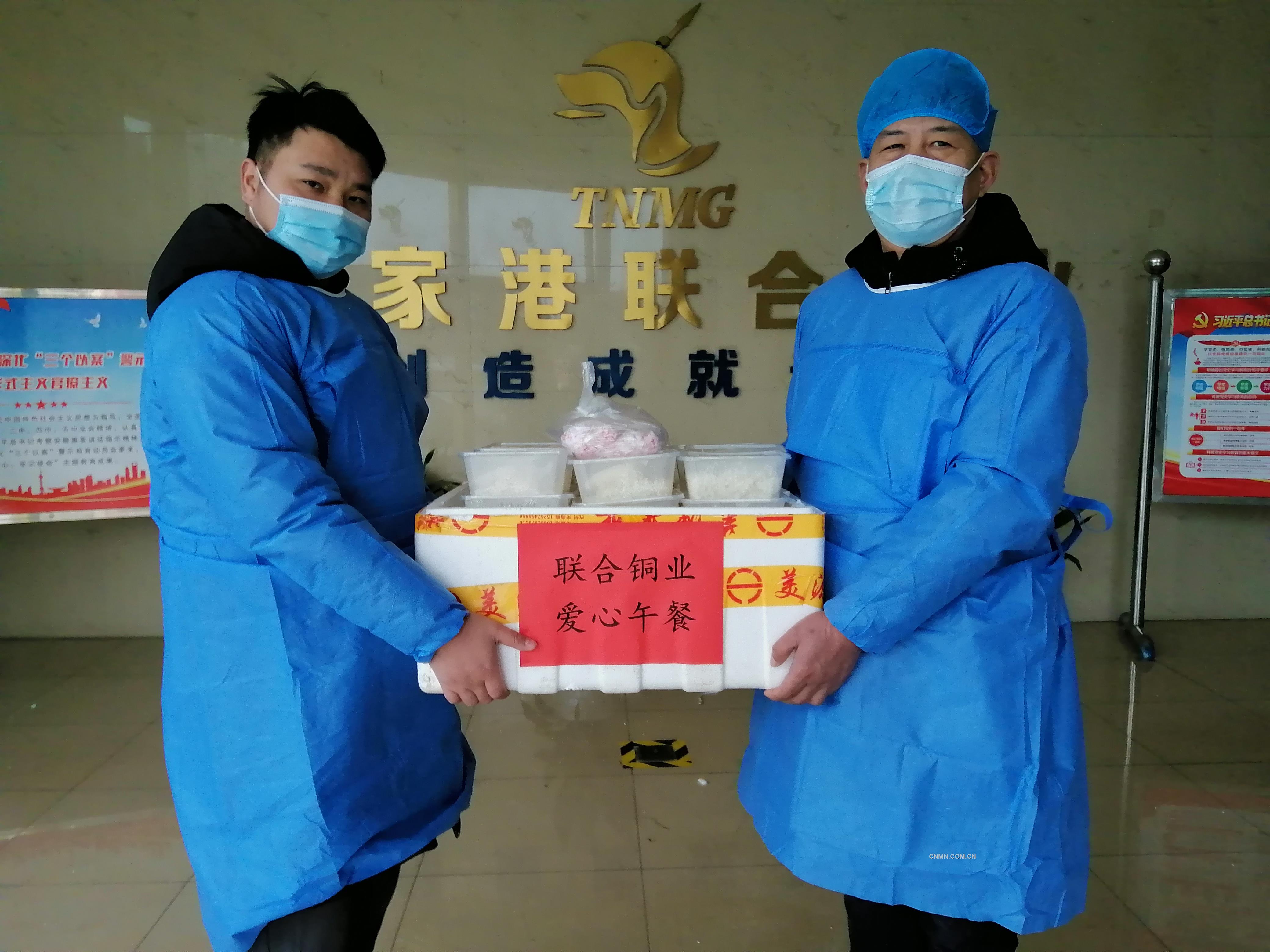 2月18日，張家港市開展全員核酸檢測。為保障張家港市第一輪全員核酸檢測順利進(jìn)行，當(dāng)天上午，張家港聯(lián)合銅業(yè)有限公司接到冶金工業(yè)園（錦豐鎮(zhèn)）疫情防控指揮部通知，要求該公司為參加轄區(qū)核酸檢測采集點(diǎn)的工作人員緊急提供600份愛心午餐。